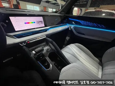 인천 엠비언트 르노 그랑 콜레오스 동적 모드 순정 연동으로 시공했어요! / 김포 감정동