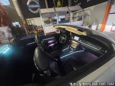 김포 DMX 엠비언트 라이트 무드등 렉서스 SC430 컨버터블 (일산파주인천부천서울) / 김포,일산,고양