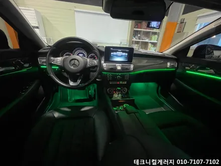 벤츠 CLS W218 DMX 아크릴 비노출 엠비언트 시공후기 (김포일산파주인천부천서울) / 김포,일산,고양