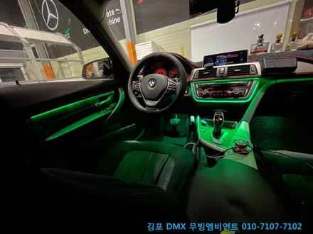 김포 DMX 비노출 매립 무빙 엠비언트 BMW F30 3시리즈 (일산파주인천서울) / 김포,일산,고양