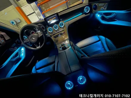 김포 벤츠 C클래스 W205 송풍구 & 비노출 엠비언트 광량업!! (일산 파주) / 김포,일산,고양