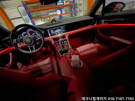서울 엠비언트 포르쉐 파나메라(971) 레인보우 비노출 고퀄리티 !! / 김포 감정동