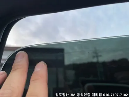 일산 썬팅 윈도우틴팅 3M세라믹IR 강력추천!! 열차단율 최고!! / 김포 감정동