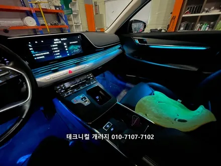 더 뉴 그랜저IG 르블랑 비노출 순정연동 엠비언트로 기능 활성화시켰어요.(김포) / 김포 감정동