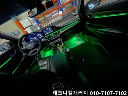 2017 그랜저IG 비노출 엠비언트 분위기 바꿔보세요! / 김포 감정동