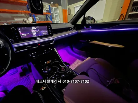 2020 K5 DL3 엠비언트 순정 기능 활성화 및 연동 (국산제품) / 김포 감정동
