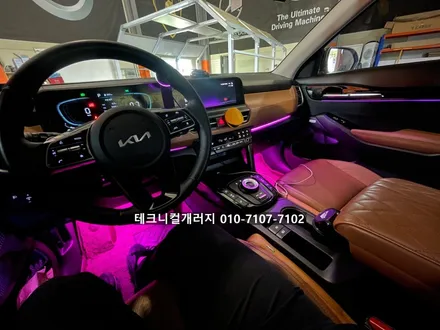 수원 화성 엠비언트 전문 업체 추천해요!! (셀토스 에이비클RGB) / 김포 감정동