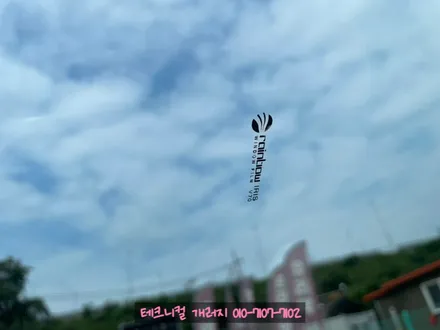 김포 썬팅 재시공 전문 업체 추천해요!! (레인보우 v70) / 김포 감정동