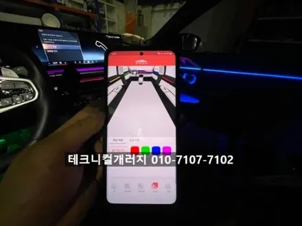 파주 BMW 엠비언트 전문업체 추천!! 420I (G22)쿠페 (일산 김포) / 김포 감정동