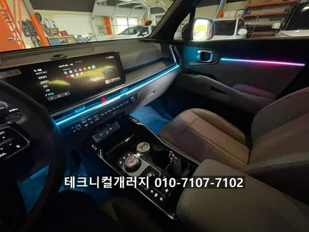 인천 엠비언트는 역시 에이비클에서!! 쏘렌토MQ4 순정 기능 활성화 / 김포 감정동