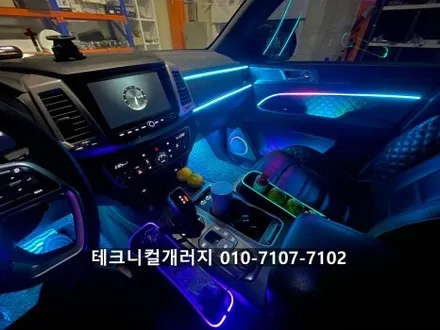 2020 렉스턴 순정연동 엠비언트 에이비클 V4로 시공하세요. / 김포 감정동