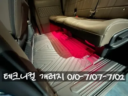 PV5 패신저 실내 엠비언트 무드등 에이비클 \