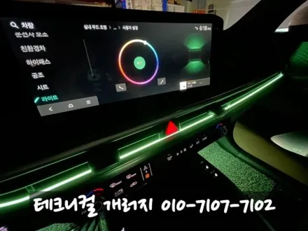 서울 쏘렌토 MQ4 엠비언트 순정없는 차량 기능 활성화 시공!! / 김포 감정동