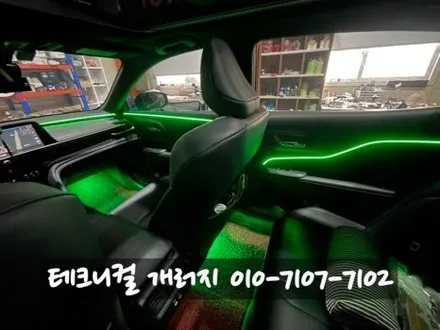 도요타 크라운 실내 엠비언트 무드등 순정 같은 퀄리티 시공!!(시흥 안산) / 김포 감정동