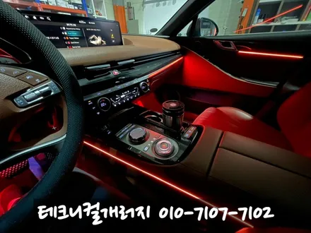 서울 엠비언트 제네시스 G80 RG3 \