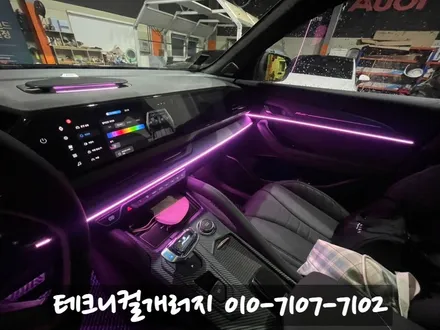르노 필랑트 \