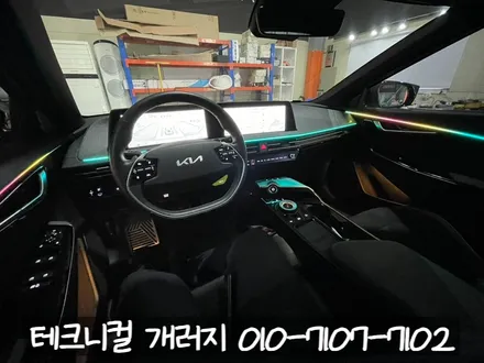 인천 엠비언트 EV6 GT  순정 연동 에이비클 V4 시공! / 김포 감정동