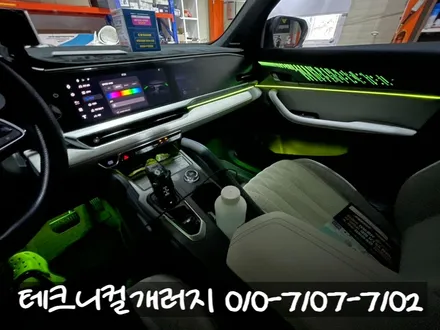 일산 엠비언트 르노 그랑콜레오스 동적 모드 순정 연동 시공!! / 김포 감정동