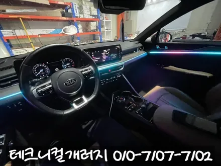 2020년식 K5 DL3 엠비언트 순정옵션 활성화 연동 (파주) / 김포 감정동