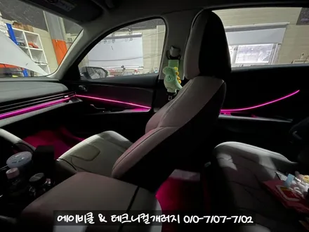 아반떼 CN7 비노출 엠비언트 \
