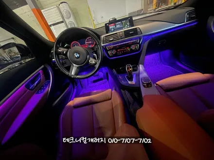 BMW F30 3시리즈 비노출 엠비언트로 광량업! (파주 야당 운정) / 김포 감정동