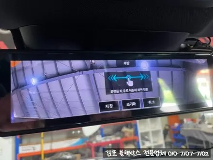 김포 볼보 EX30전기차 룸미러형 블랙박스, 보조배터리 시공 후기 / 김포 감정동