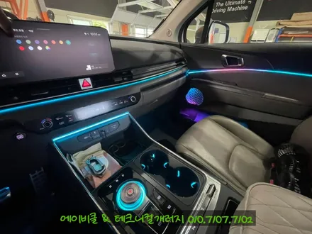 인천 엠비언트 역시 에이비클 \'국내 개발, 생산, KC 인증\'!! 퀄리티 시공!! / 김포 감정동