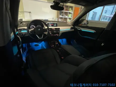 BMW X1 F48 풀 컬러 비노출 엠비언트 라이트 무드등 전문시공점(김포일산파주인천서울시흥) / 김포,일산,고양