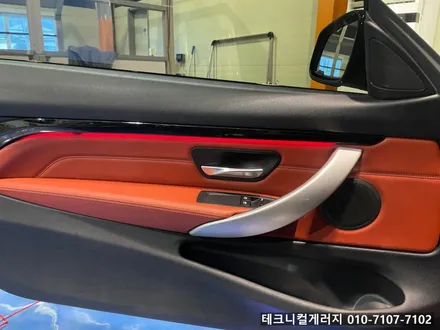 BMW 4시리즈 428I 쿠페 F32 DMX비노출엠비언트 장착시공전문점 (김포일산파주인천서울부천) / 김포,일산,고양