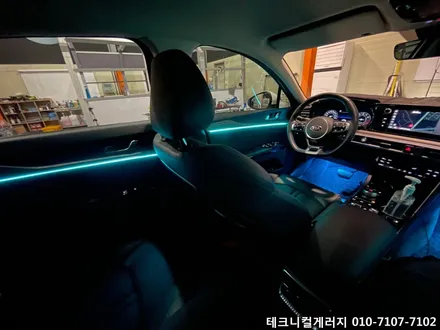 K5 DL3 비노출 매립형 초슬림 아크릴 DMX 엠비언트 무드등 깔끔한 시공~!! / 김포,일산,고양