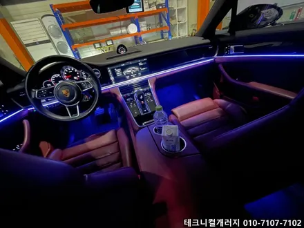 서울 엠비언트 포르쉐 파나메라(971) 레인보우 비노출 고퀄리티 !! / 김포 감정동