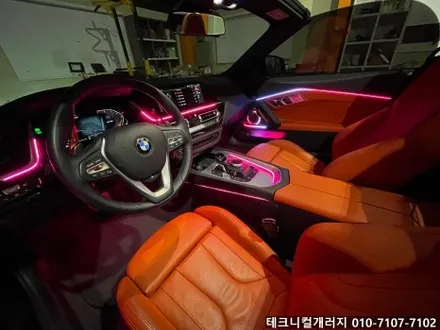 파주 BMW 엠비언트 Z4 (G29) 로드스터 무빙 엠비언트로 업그레이드 후기!! / 김포 감정동