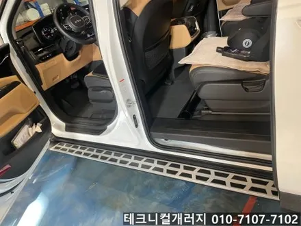 카니발KA4 페리 엠비언트 실내무드등 순정 없어도 OK!! / 김포 감정동