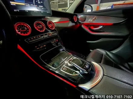 파주 엠비언트 벤츠 C클래스 W205 송풍구 부터 광량업까지!! / 김포 감정동