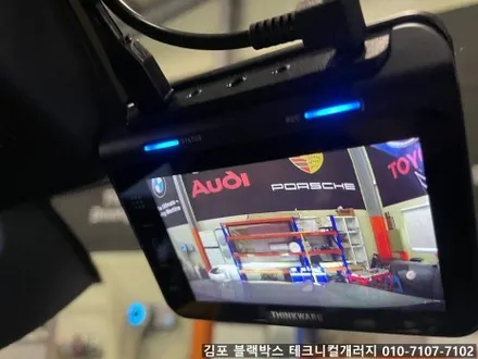 김포 블랙박스 아이나비 QXD1 플러스 BMW X3 에 깔끔설치!! / 김포 감정동