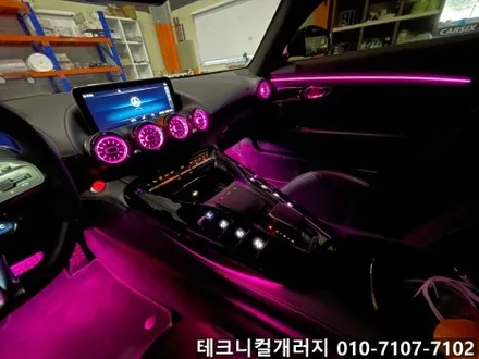 2020 AMG GT 송풍구 & 비노출 엠비언트 시공으로 분위기 업!!(김포) / 김포 감정동