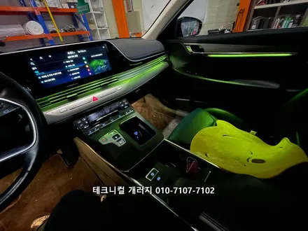 더 뉴 그랜저IG 르블랑 비노출 순정연동 엠비언트로 기능 활성화시켰어요.(김포) / 김포 감정동