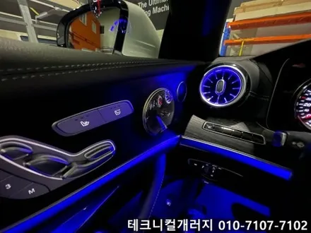 2017 E클래스 카브리올레 (W238) 64색 송풍구 엠비언트 (김포일산파주) / 김포 감정동