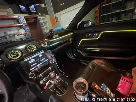 인천 포드 머스탱 GT 송풍구 엠비언트는 역시 테크니컬개러지!! / 김포 감정동