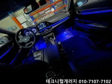 2017 그랜저IG 비노출 엠비언트 분위기 바꿔보세요! / 김포 감정동