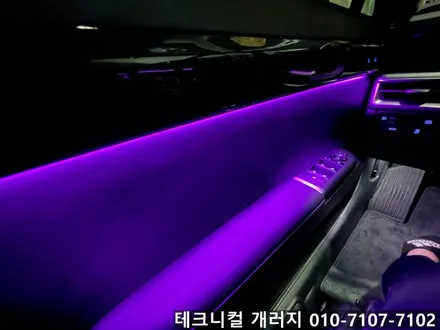 일산 엠비언트 그랜저 GN7 택시 부활차 순정연동으로 시공!! / 김포 감정동