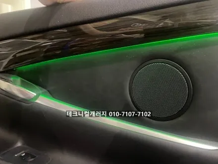 BMW 5GT (F07) 비노출 엠비언트 광량 업! 퀄리티 시공!! / 김포 감정동