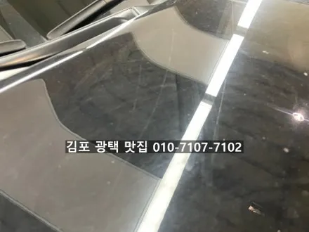 김포 광택 맛집 지프 그랜드 체로키 시멘트 테러 기스 제거 복원 / 김포 감정동