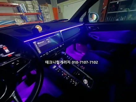 서울 송파구 잠실 포르쉐 마칸 비노출 풀컬러 엠비언트 순정 광량업 !! / 김포 감정동