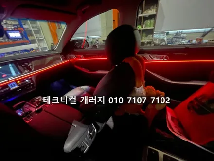 서울 엠비언트 제네시스 G80 DH 비노출 방식으로 퀄리티 시공!! (강서구 양천구 목동) / 김포 감정동