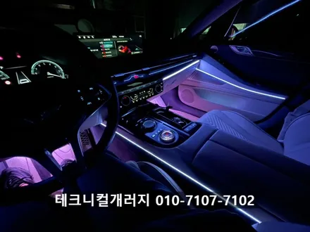 제네시스 G80 (rg3) 엠비언트 시공 퀄리티 👍 (인천 청라) / 김포 감정동