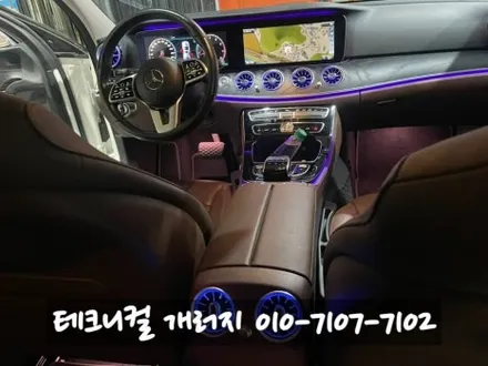 벤츠 E클래스 송풍구 & 4D 로테이션 전동트위터 \