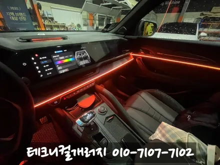 르노 필랑트 \