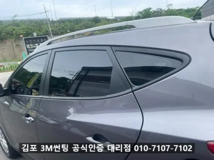 김포 3M 썬팅 공식인증 대리점  \