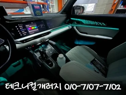 일산 엠비언트 르노 그랑콜레오스 동적 모드 순정 연동 시공!! / 김포 감정동